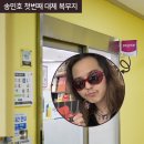 송민호 부실복무 증언 요약 이미지