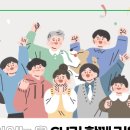 CU제천고암점 네이버블로그