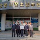 안동시청소년수련관 이미지