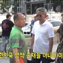 불법천막 철거현장 코메디 이미지