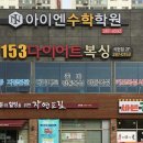 153 다이어트 복싱클럽 이미지