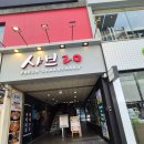175 | 서면 샤브샤브 맛집 샤브20 부산서면점 평일 런치