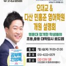 다산컨설턴트 이미지