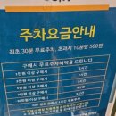 콘타이동탄레이크