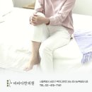 바라다한의원 이미지