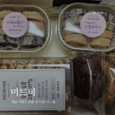 장평초 놀이터 | 거제 디저트 선물가게 유기농 쌀로 만든 쿠키 전문점 장평 미드미