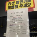 대한 게임랜드 이미지