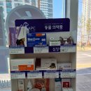 운정하모니약국 이미지