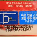 기천한우도축직판장 이미지
