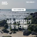 세이프앤사운드 이미지