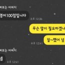 옥계동부중학교 네이버블로그