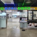 안산 와~ 스타디움 이미지