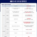 연향3근린공원 이미지