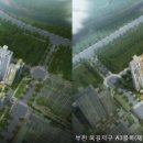 지구환경건설 이미지