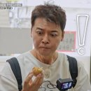 코끼리만두 이미지