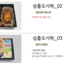 신내종합사회복지관 이미지