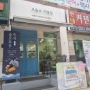 천안 두바이쫀득쿠키, [천안 쌍용동 오늘도기념일] 내돈내산 방문후기(두바이 쫀득이, 딸기 두바이...