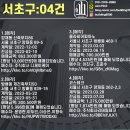 주식회사 엠앤이