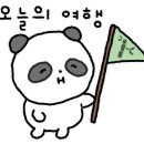 싸인뱅크 - 수원시 장안구 경수대로 780 | 싸인뱅크