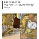 베르세종 이미지
