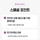 편안한 쇼핑 이미지