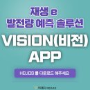 대건에너지 이미지