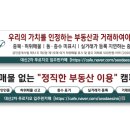 공감현수막