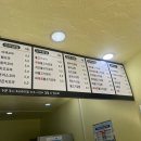 딸부자꼬마김밥 - 북구 호암로 20 | 딸부자꼬마김밥