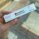 에보이브스킨케어 | 대구 리투오 스킨부스터 엘라비에 리투오 효과 중구 피부과 솔직후기