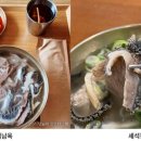 수유진곰탕 네이버블로그