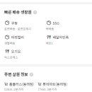라인마트(3차) 이미지