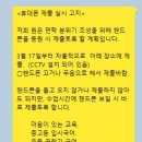 모량국어학원