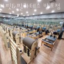 크로스핏 강남 반포 | 서울 헬스장 플레이핏&amp;필라테스 반포점 가격 위치 이벤트
