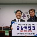 삼화프린팅