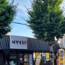 하대동109 이미지