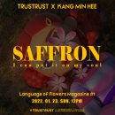 트러스트러스트 이미지