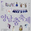 틴틴창극교실 발표회 | [한국미술연합뉴스]국립국악원에서 국악과 함께하는 여름나기 어때요?