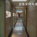 상동모아치과의원 | 부천치과 상동모아치과의원 상동모아치과, 전문 진료