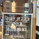 송이네 삼시세끼 이미지