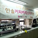 엘리스제과강남