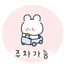시청동1길 네이버블로그
