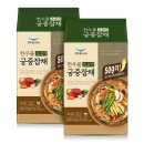 한우물