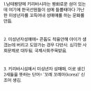 대단한 국위선양 이미지