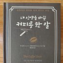 동심(童心)2 이미지