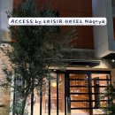 세븐일레븐 이천설성본점 | [나고야] ACCESS by LOISIR HOTEL Nagoya (엑세스 바이 르와지르 호텔 나고야) 사카에 숙소 이용 후기