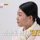 솔로연돌싱