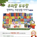두두몰