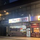 시청역5번출구옆 이미지