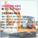 (주)기분좋은타이어 이미지