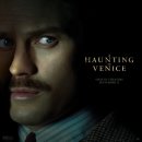 A Haunting in Venice 이미지